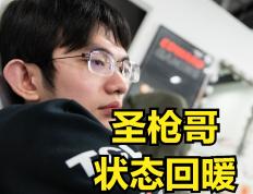 雷电竞-包含Doinb爆冷击败DWG，战术调整引爆全场！的词条