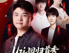 RAYBET-包含Uzi关键节点回归赛场，公牛带队取胜！的词条