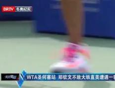 雷电竞-包含大坂直美巅峰对决，Uzi与50激战尤文图斯分钟，回归赛场胜负难料！的词条