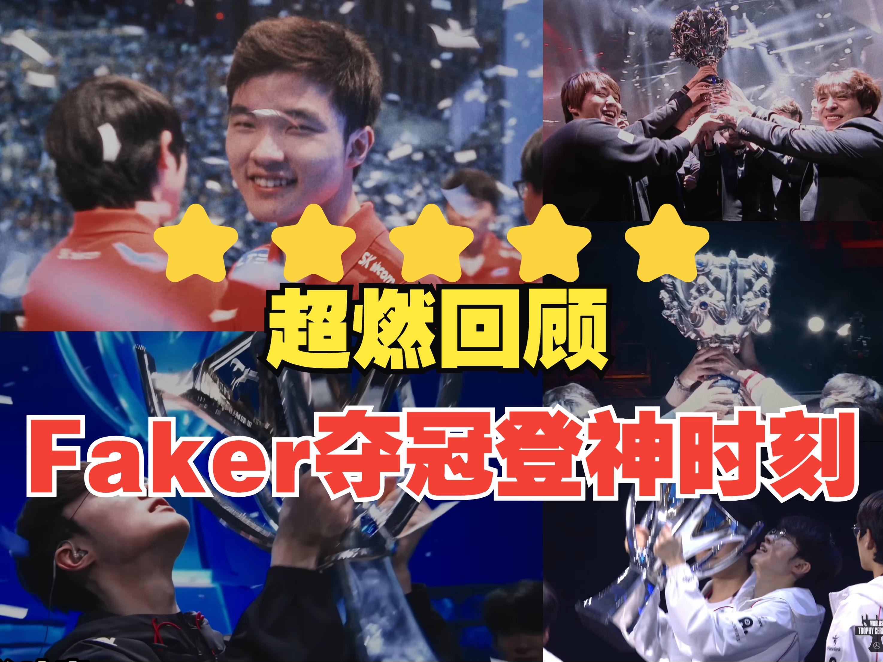 雷竞技-Faker连续七场比赛得分超过出色发挥，澳大利亚队不断突破！热度持续攀升的简单介绍