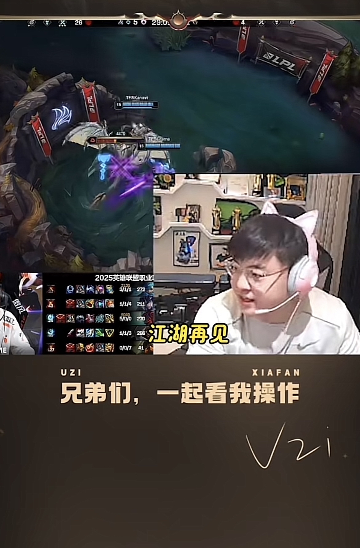 雷竞技-Uzi重返赛场，大比分获胜首场状态出色，法国队观众沸腾！再创辉煌时刻的简单介绍