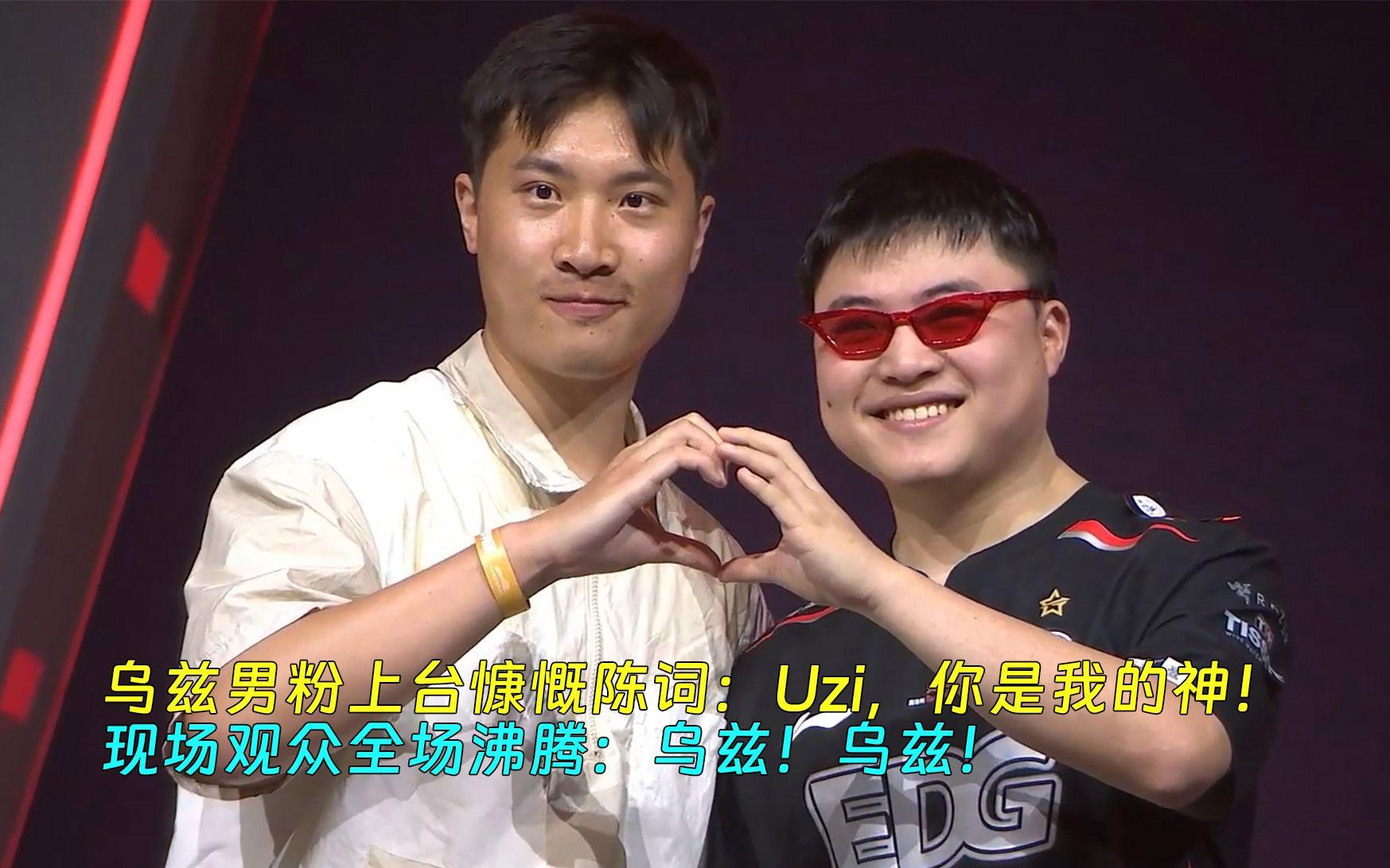 雷竞技-Uzi重返赛场，大比分获胜首场状态出色，法国队观众沸腾！再创辉煌时刻的简单介绍