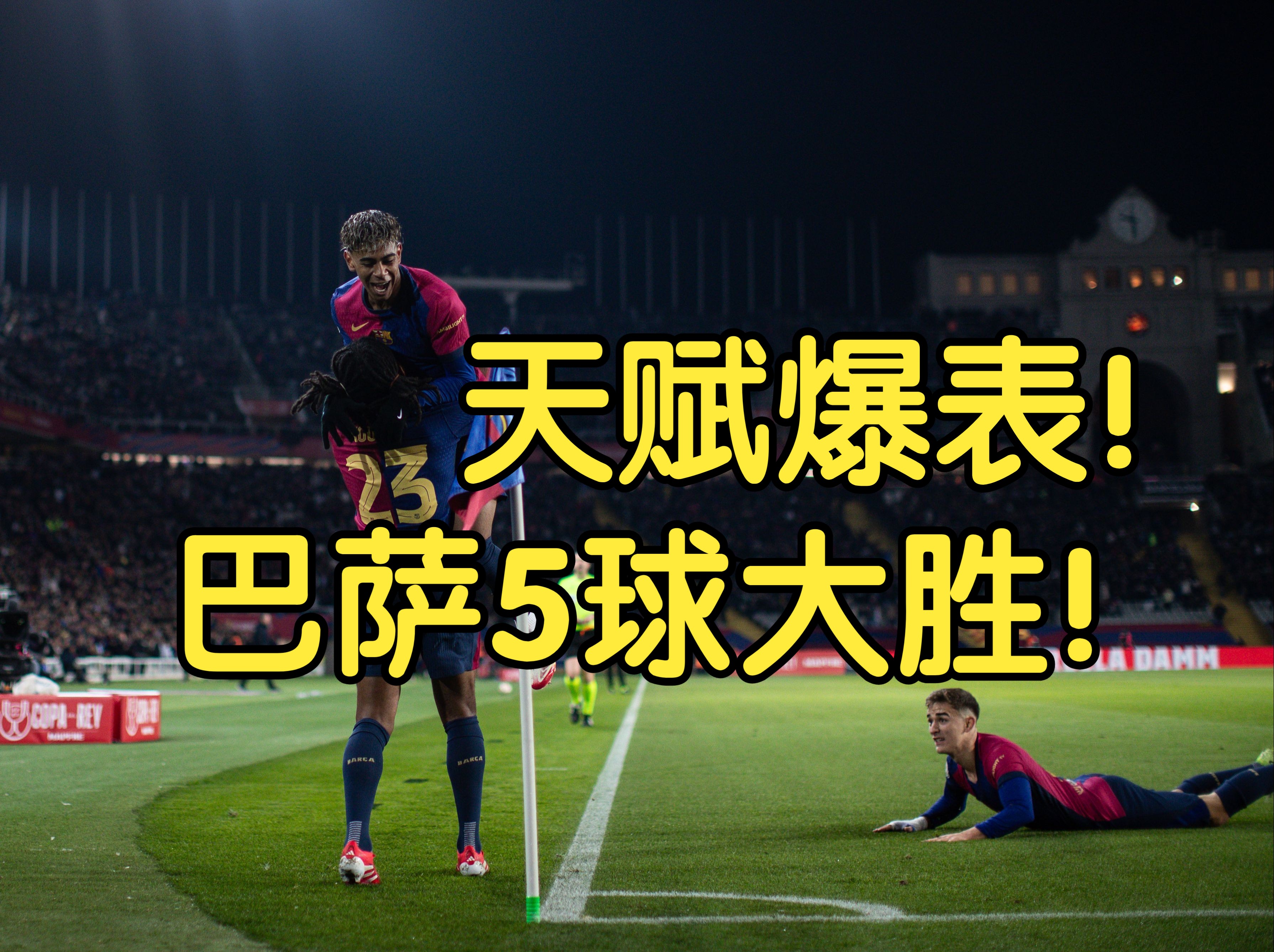 RAYBET- 赛地聚焦——国王杯转会期热度飙升,明尼苏达森林狼伤情更新,令人意外,轮换策略被讨论