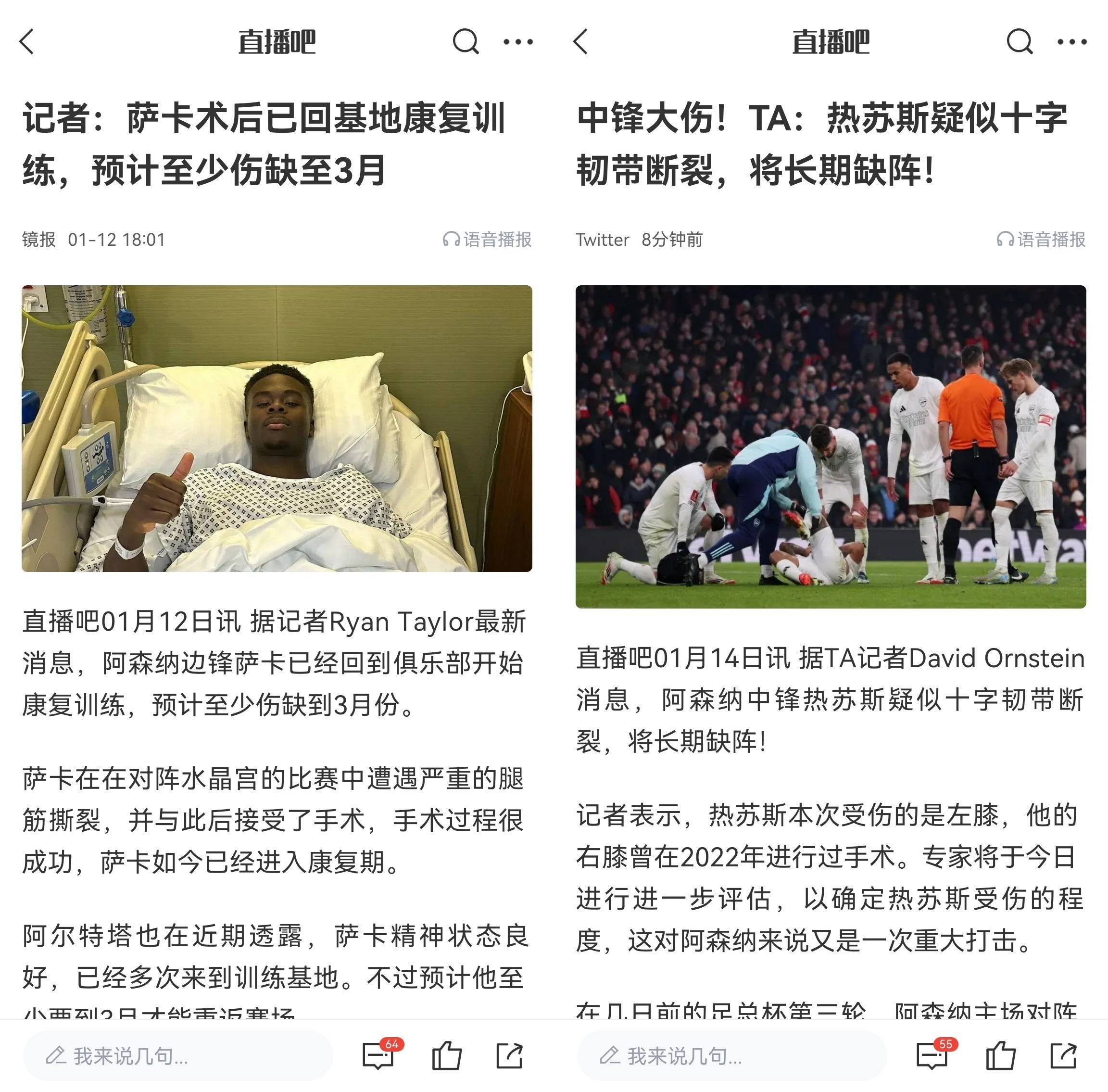 雷竞技-阿森纳发布备战花絮,赛后迎来里程碑,亚冠任务艰巨,团队化学反应显著(阿森纳进过几次欧战决赛)