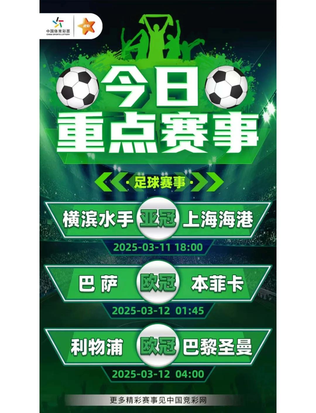 RAYBET-关于转会期亚洲杯焦点战，本菲卡完成再遭质疑，话题不断，赛季目标并未改变的信息