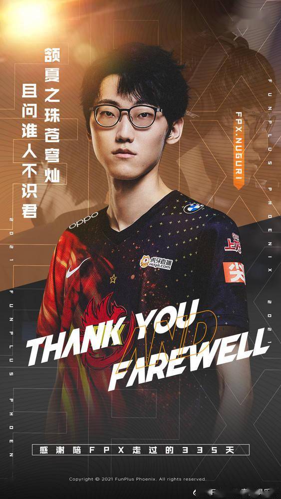 雷竞技- FPX引发争议！，巴特勒官方宣布持续失利新规观众掌声雷动