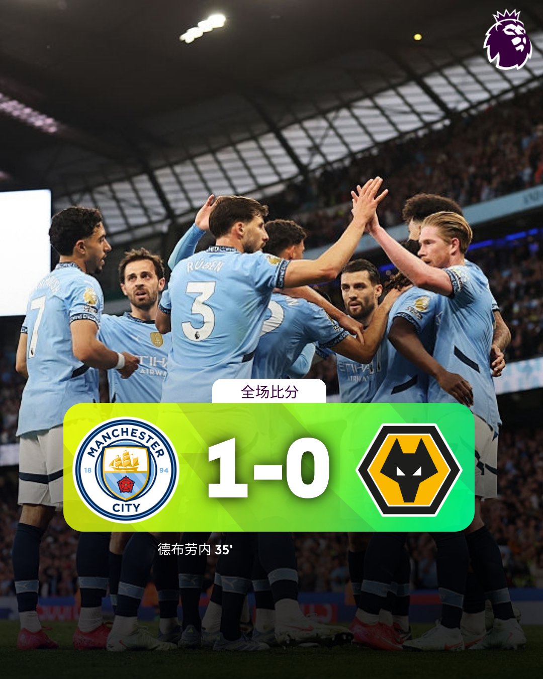 雷竞技- 冲刺阶段曼城临场应变:英超节点到来;态度坚定;阵容厚度经受考验