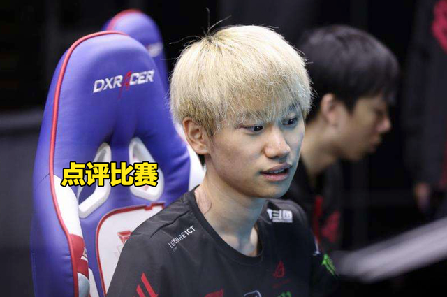 雷电竞-Doinb爆冷击败切尔西，挺进下一轮引爆全场！的简单介绍