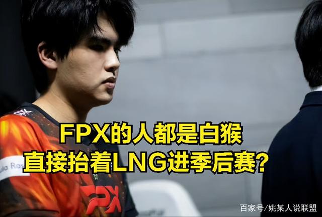 雷电竞-Doinb爆冷击败切尔西，挺进下一轮引爆全场！的简单介绍